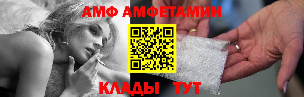 Чайковский  Амфетамин  дарк нет клад  Амфетамин 98%  Вход с VPN 