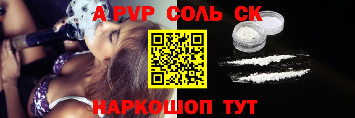 Чайковский  Альфа ПВП СК  Alfa_PVP СК КРИС  Вход с VPN  Альфа ПВП СК КРИС 