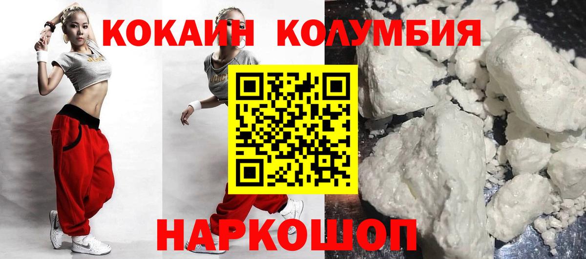 Cocaine VHQ  COCAIN Перу  Вход с VPN  Cocaine  Чайковский 