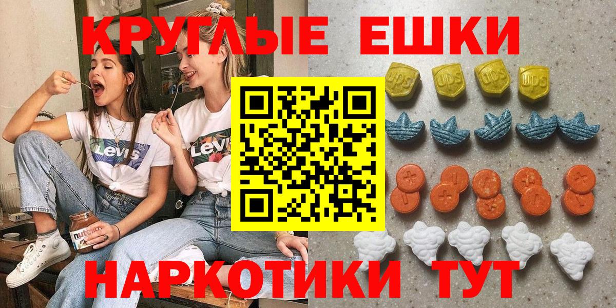 Ecstasy бентли Чайковский