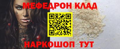 альфа пвп VHQ Краснодар