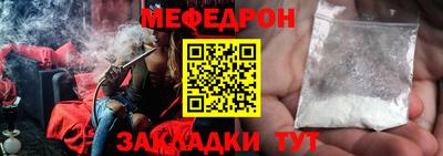 герыч Краснокаменск