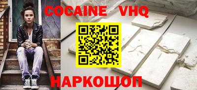 герыч Краснокаменск