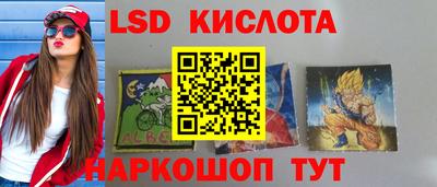 меф VHQ Краснознаменск