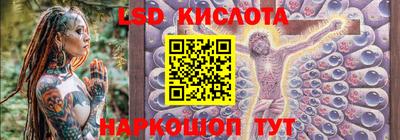 меф VHQ Краснознаменск