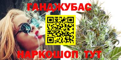 меф VHQ Краснознаменск