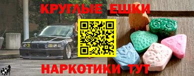 меф VHQ Краснознаменск