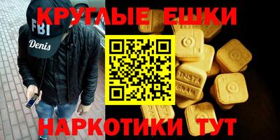 меф VHQ Краснознаменск