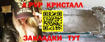 меф VHQ Краснознаменск