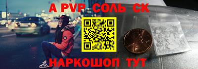 меф VHQ Краснознаменск