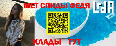 альфа пвп VHQ Краснодар