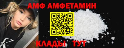 меф VHQ Краснознаменск