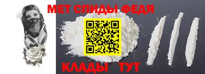 альфа пвп VHQ Краснодар