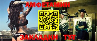 альфа пвп VHQ Краснодар