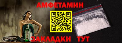 меф VHQ Краснознаменск
