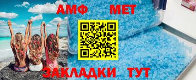 альфа пвп VHQ Краснодар
