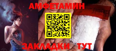 герыч Краснокаменск