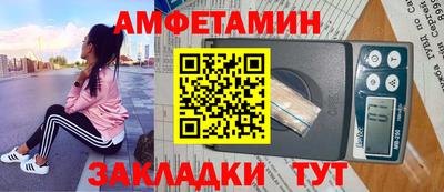 альфа пвп VHQ Краснодар