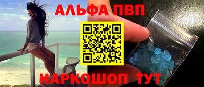 герыч Краснокаменск
