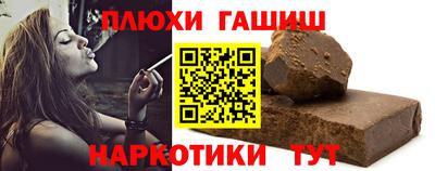 герыч Краснокаменск