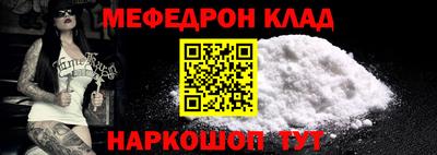 альфа пвп VHQ Краснодар