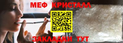 герыч Краснокаменск
