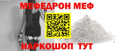 альфа пвп VHQ Краснодар