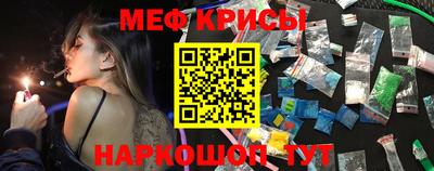 герыч Краснокаменск