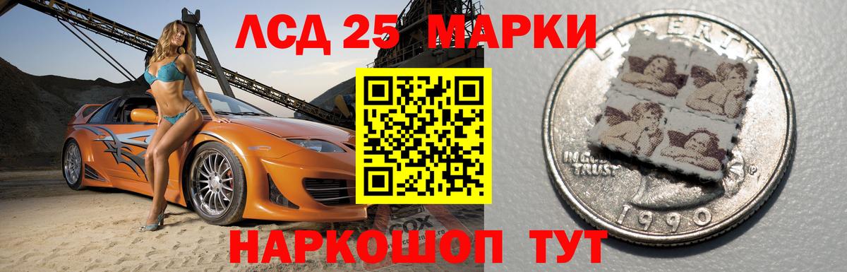 LSD-25 экстази кислота Чайковский