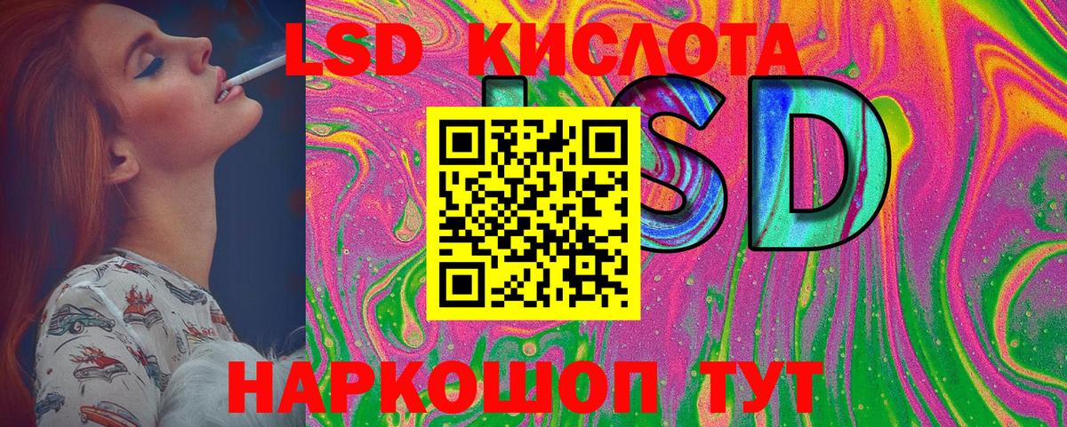 Марки N-bome 1500мкг  Марки N-bome 1500мкг  Чайковский  Вход с VPN 