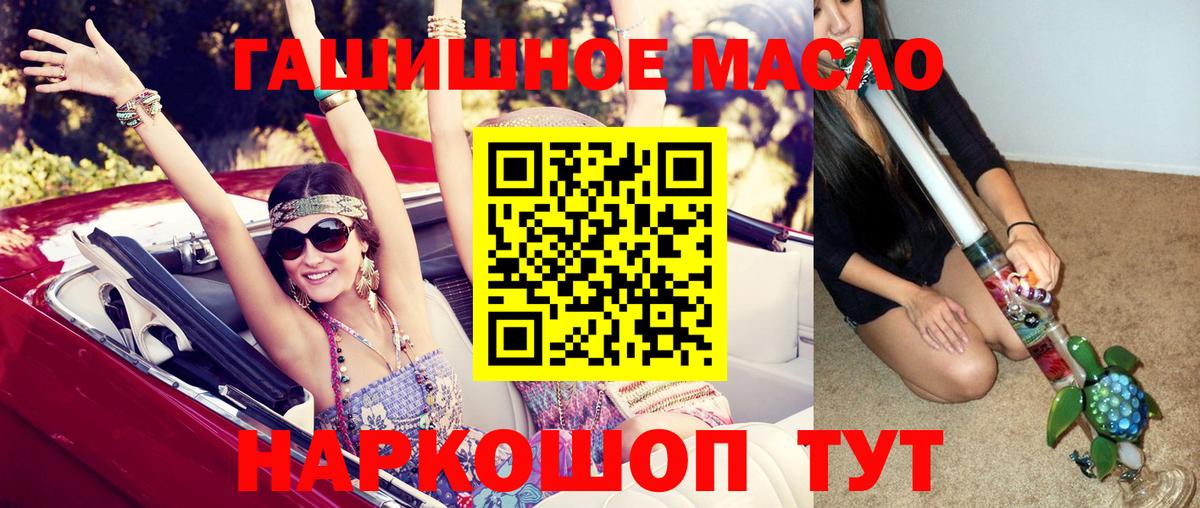 Дистиллят ТГК Wax  Вход с VPN  Чайковский 
